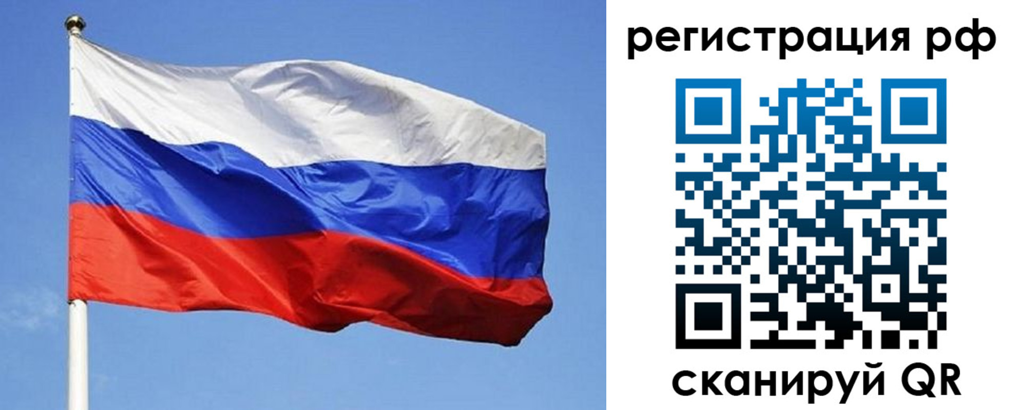 регистрация для школы в Вилючинске